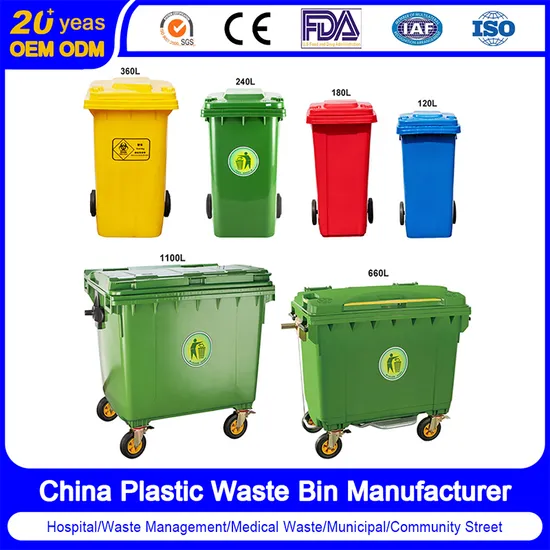 Заводская горячая распродажа, пластиковая педаль для мусора, 30 л, 40 л, 50 л, 60 л, 70 л, 80 л, 100 л, черный мусорный бак, уличная пластиковая мусорная корзина с желтой крышкой